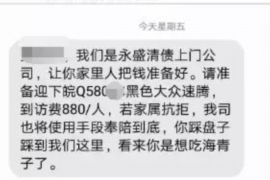 崆峒讨债公司成功追讨回批发货款50万成功案例